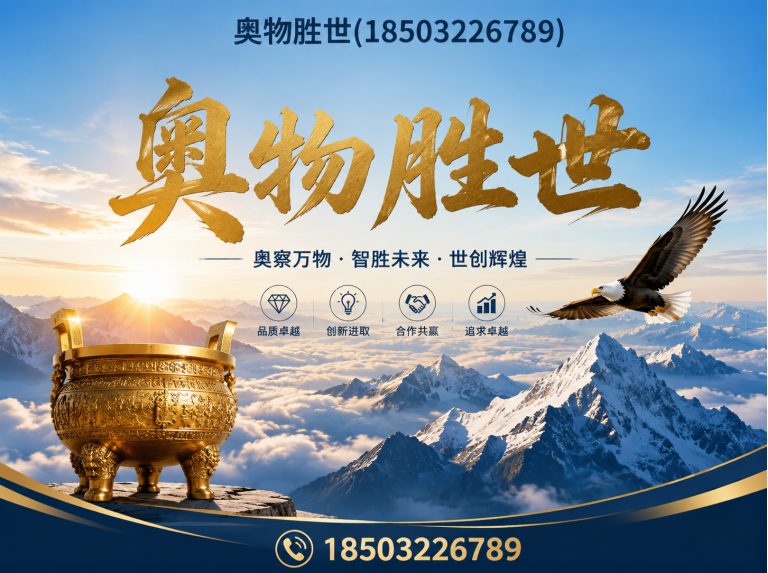 乐东生态格宾网展示图