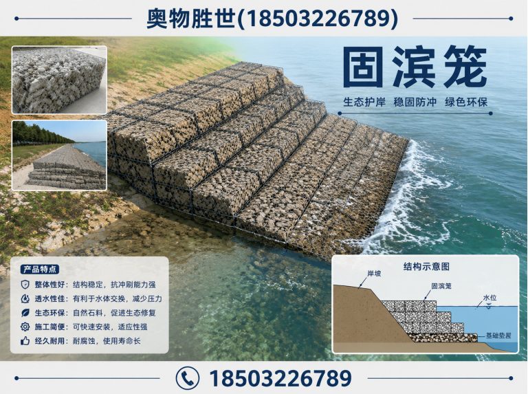 乐东奥物胜世展示图